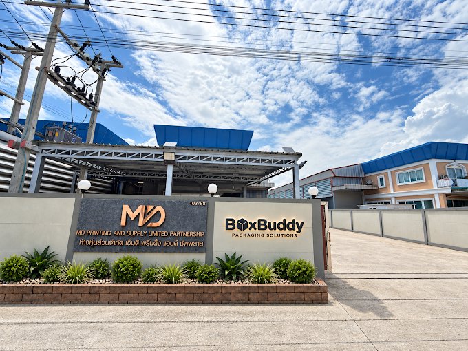 หน้าโรงงาน MD Printing and Supply และ BoxBuddy